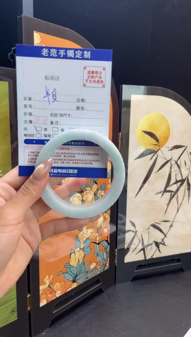 未镶嵌手镯定制翡翠半**雨手镯58-61