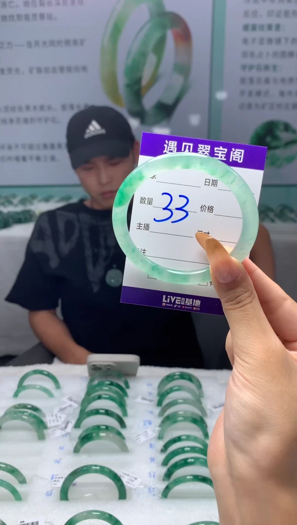 未镶嵌手镯石英质玉（非洲翠）55圈口