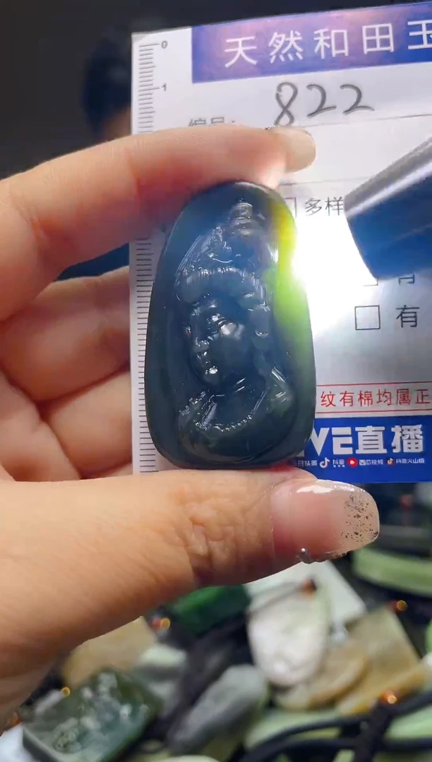 颈饰未镶嵌和田玉822