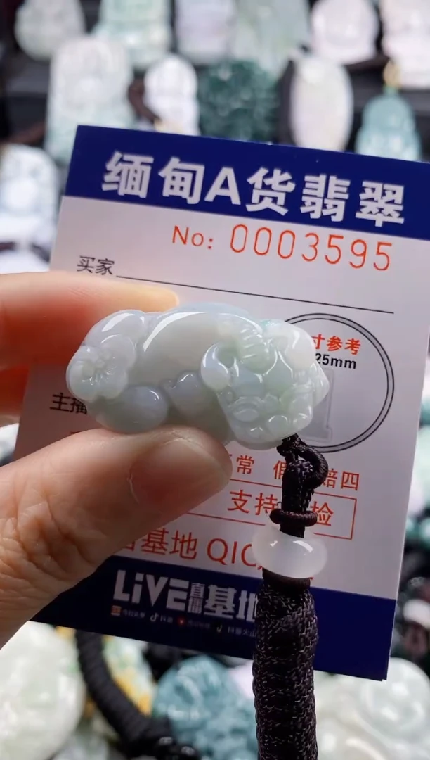 【闪购商品】翡翠吊坠(不含链)未镶嵌1