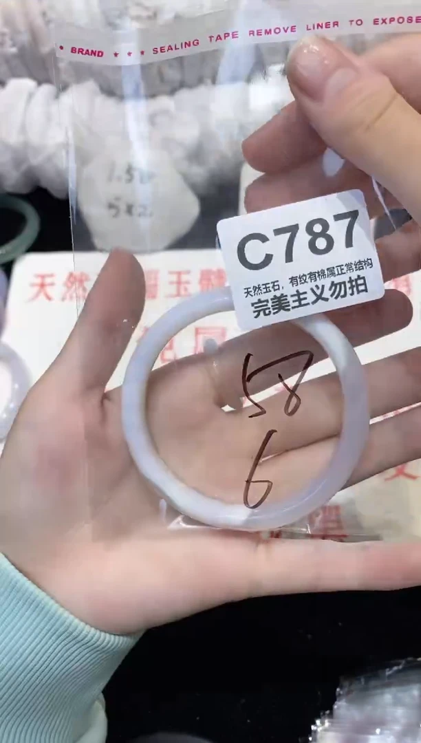 手镯玛瑙/玉髓未镶嵌58
