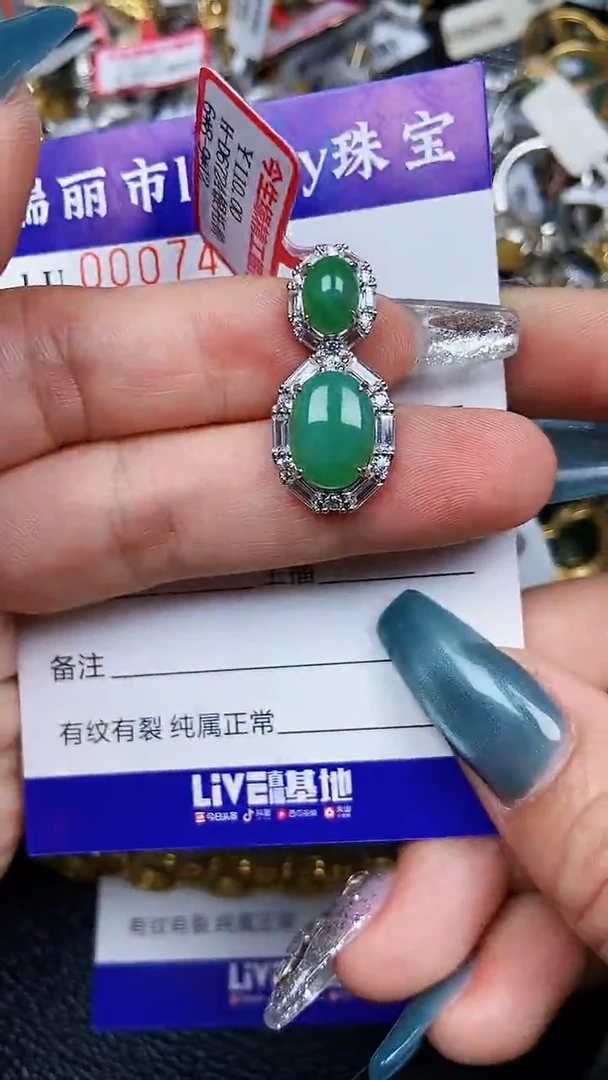 颈饰银S925镶嵌翡翠7477