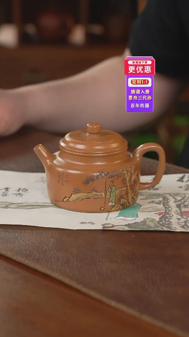 茶壶紫砂紫砂壶紫砂壶