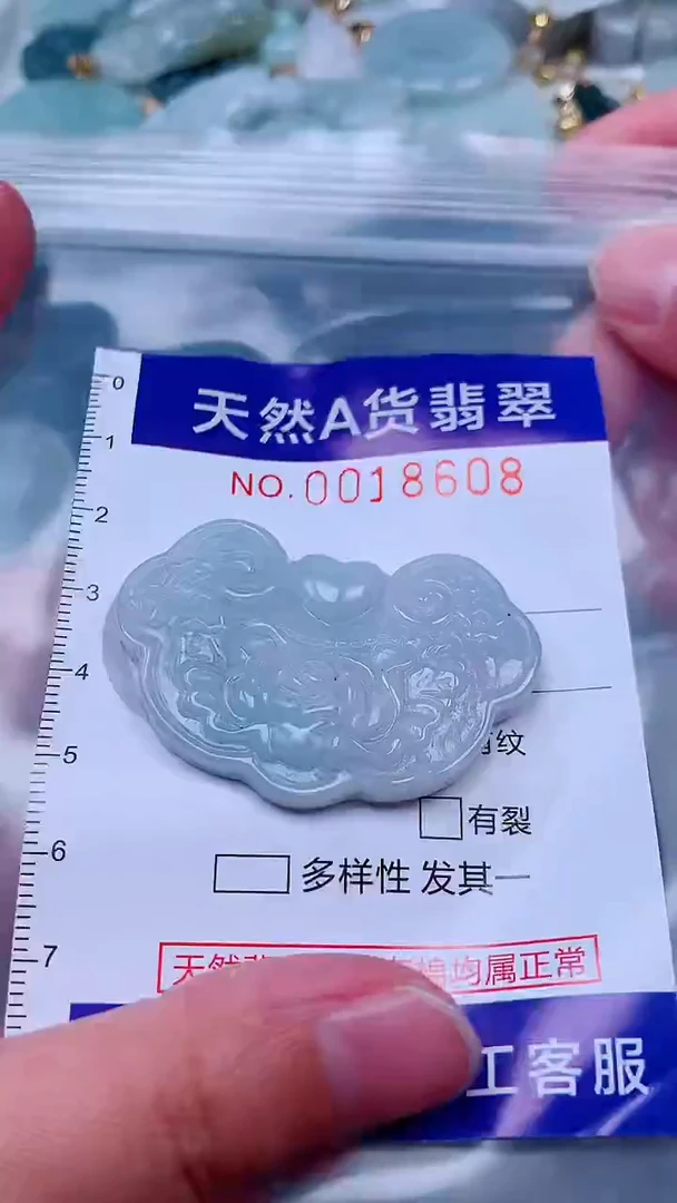 吊坠(不含链)未镶嵌翡翠1