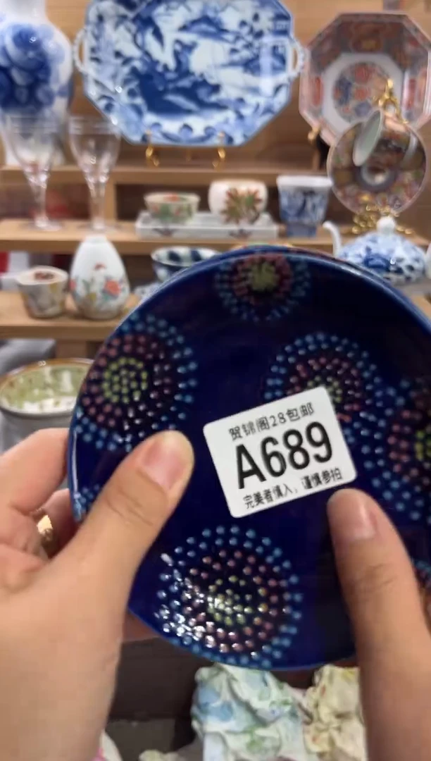 瓷片尝*唻      A689