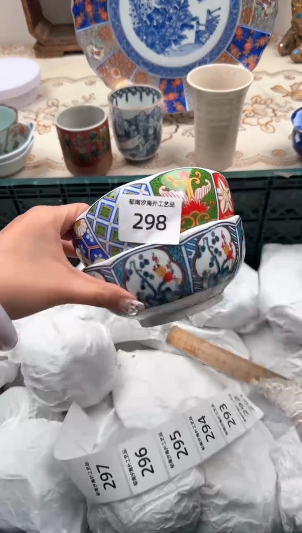 【闪购商品】瓷片Q           298