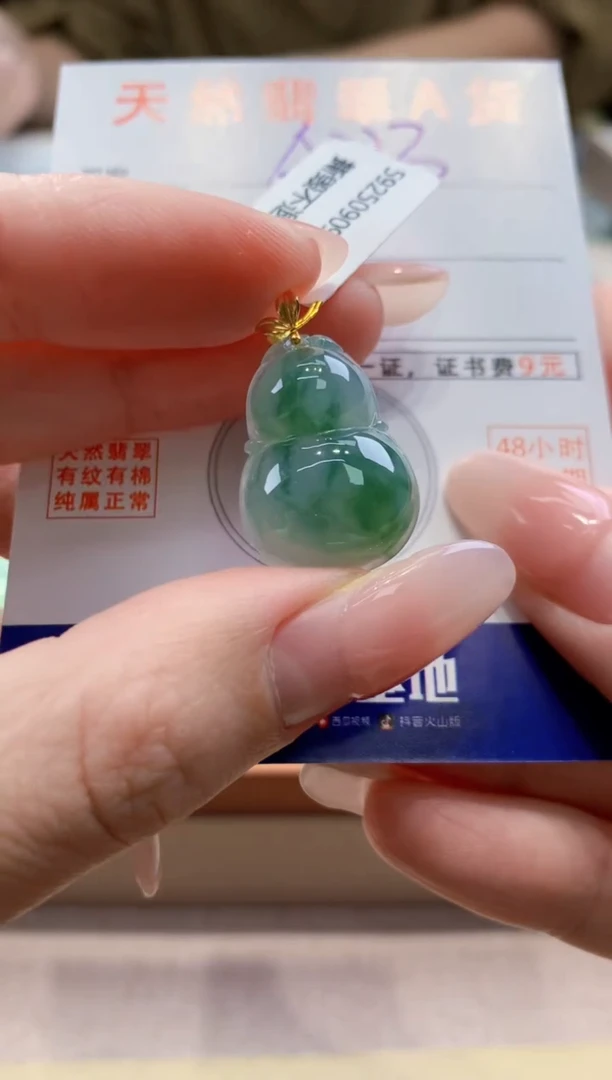 颈饰18K金镶嵌翡翠天然A货翡翠挂件