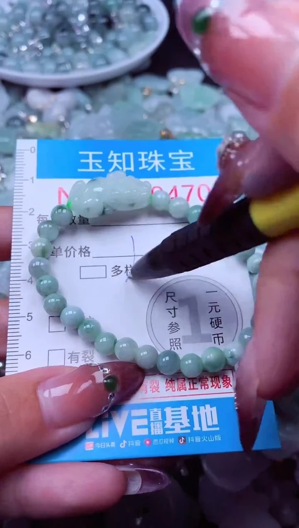 吊坠(不含链)未镶嵌翡翠9470