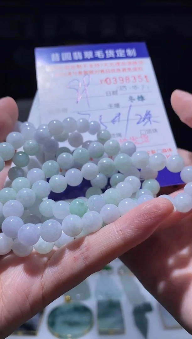 颈饰未镶嵌翡翠多样性发其一398451