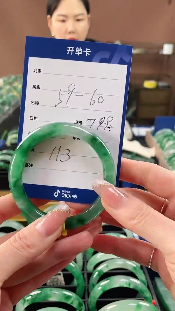 【闪购商品】石英质玉手镯未镶嵌113