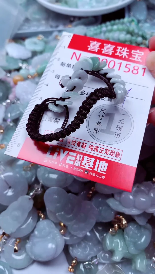 吊坠(不含链)未镶嵌翡翠1581