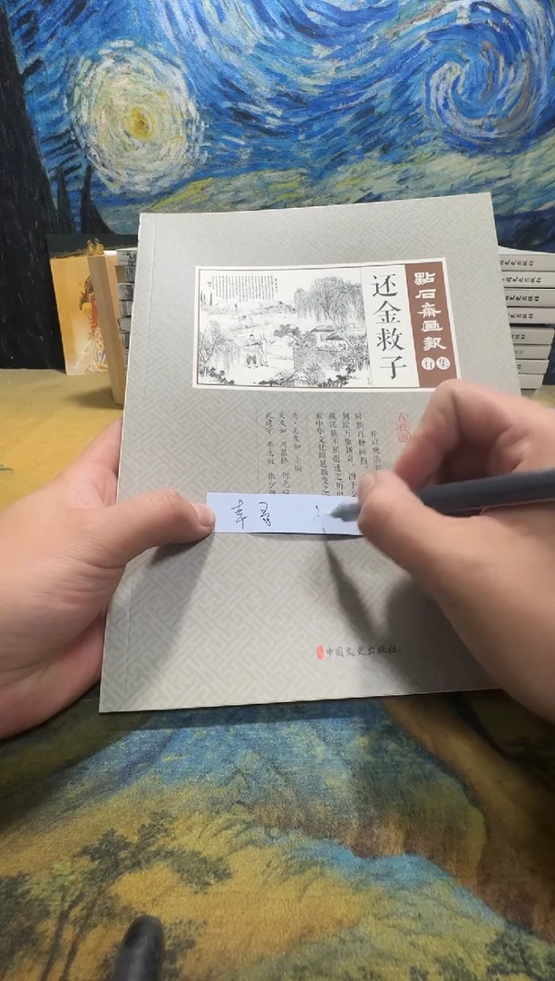 幸*永威书社下单链接