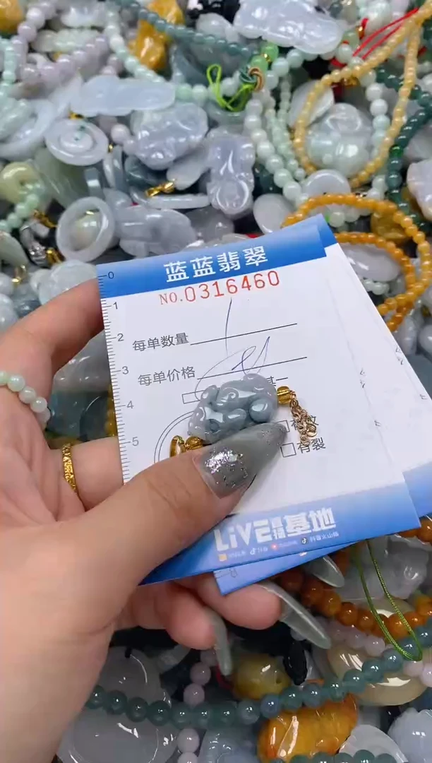 翡翠未镶嵌颈饰闪购0316460多样性发其一