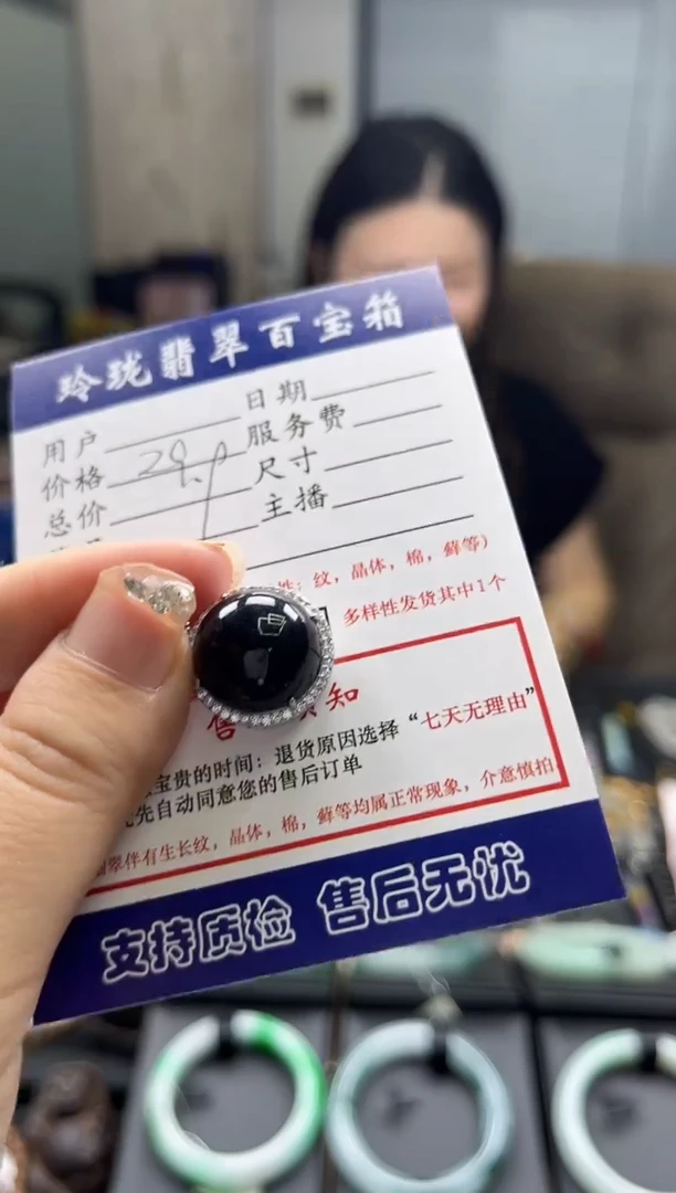 【闪购商品】翡翠颈饰未镶嵌0481574519