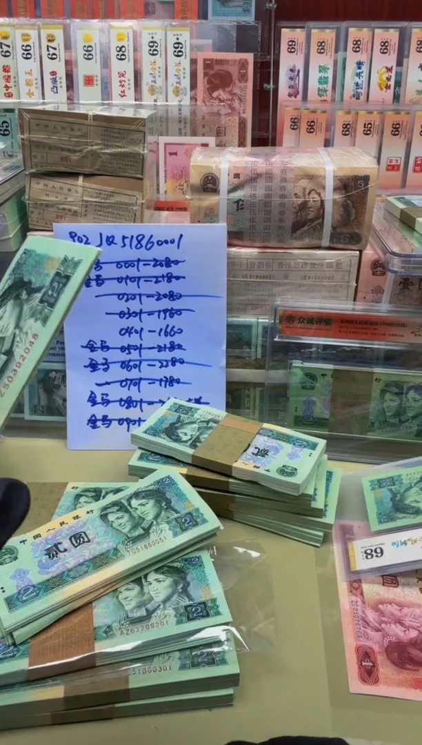 902 FZ5039**单张 带4