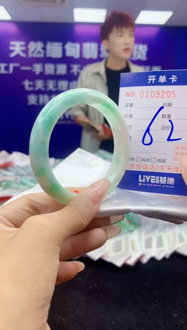 未镶嵌手镯翡翠AAAAAAAAAAAA