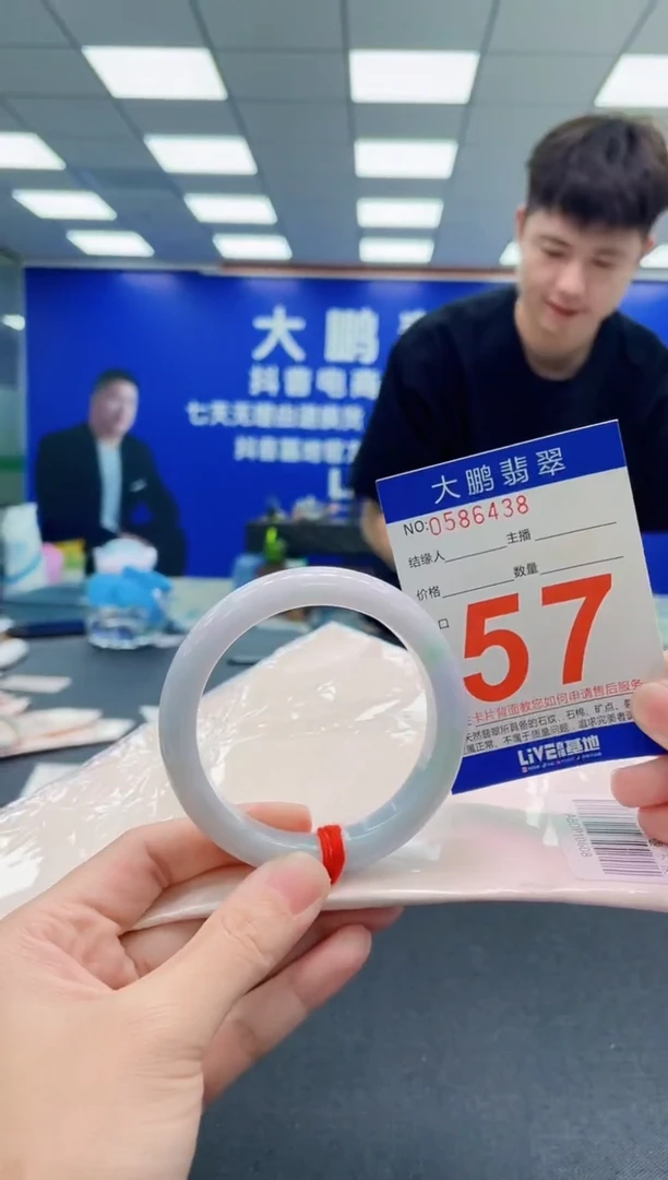 未镶嵌手镯翡翠AAAAAAAAA