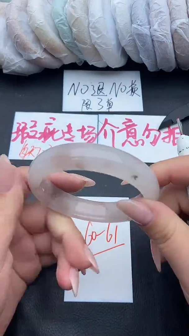 未镶嵌手镯石英质玉瑕疵93+60/61