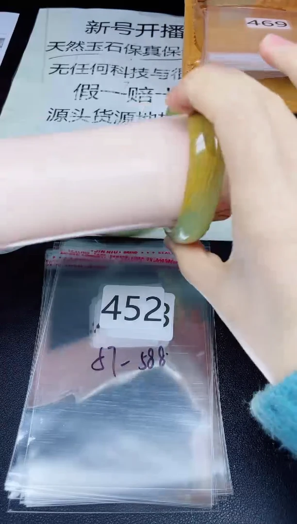 未镶嵌手镯石英质玉452