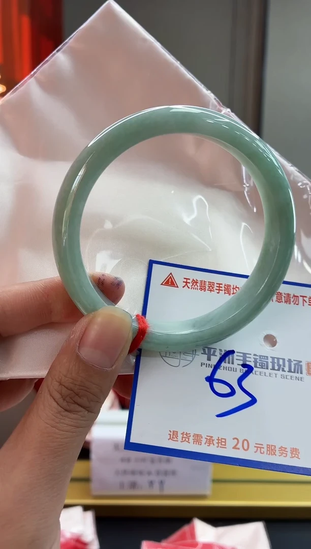 未镶嵌手镯翡翠11111111111111