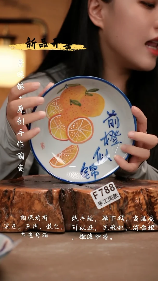 其他F788新十二器瓷器