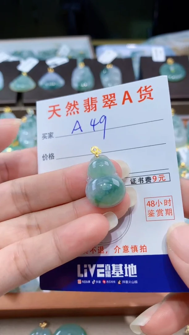 翡翠18K金镶嵌颈饰天然翡翠A货挂件