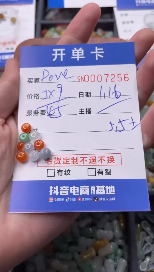 【闪购商品】查罗石手绳合金00007256