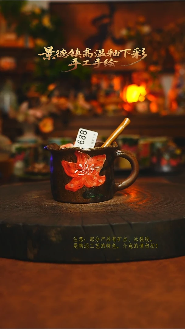 素简暖陶集手作688