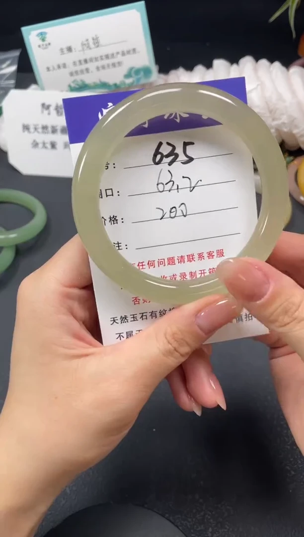 未镶嵌手镯石英质玉一*63