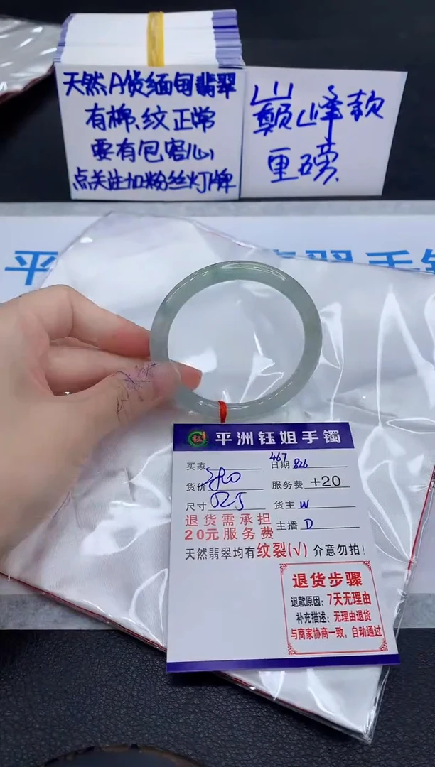 未镶嵌手镯翡翠1111111111