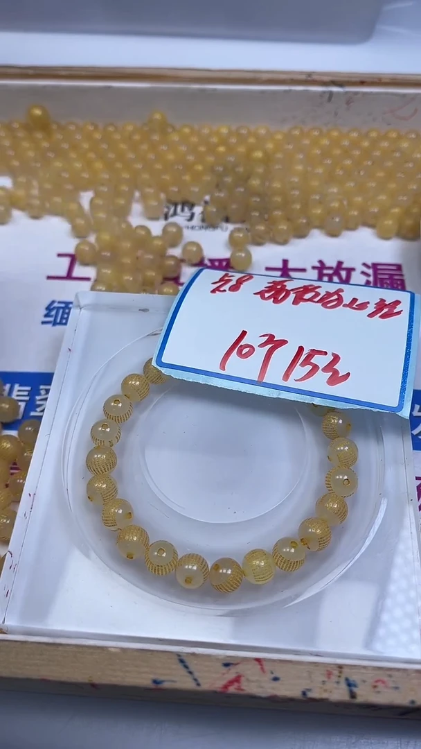 未镶嵌散珠玛瑙/玉髓B339 荔枝冻心经8mm10个15元