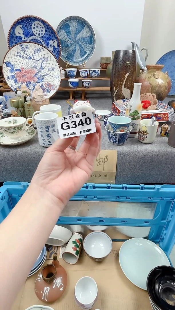 12艾*丫默认微瑕默认G340