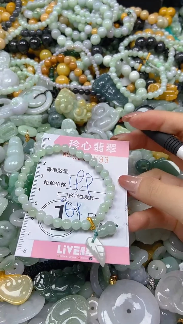 翡翠未镶嵌颈饰闪购0264693