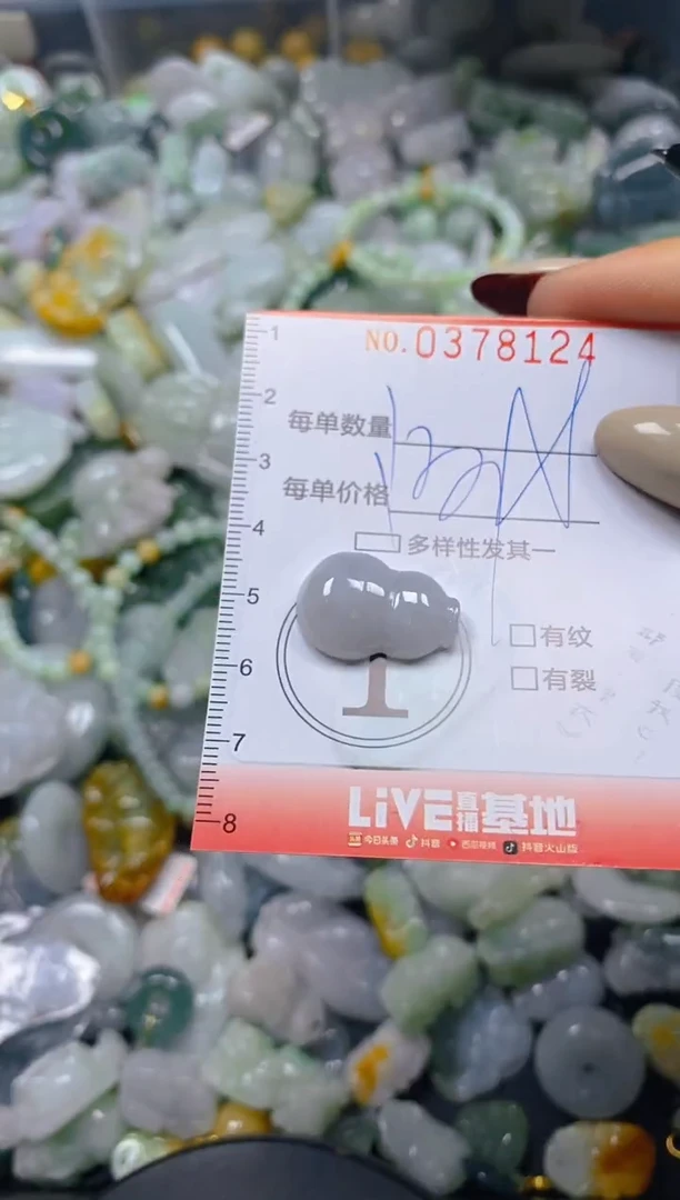 颈饰未镶嵌翡翠闪购0378124