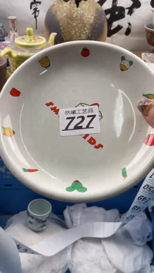 【闪购商品】瓷片727