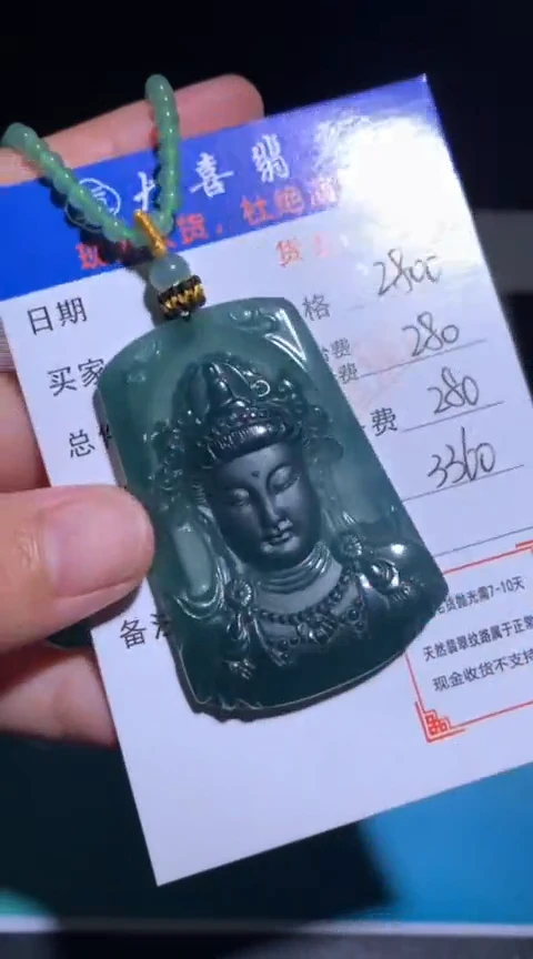 未镶嵌定制翡翠毛货-不退不换