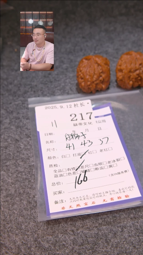 把件文玩核桃脏***脏白狮子217表弟文化