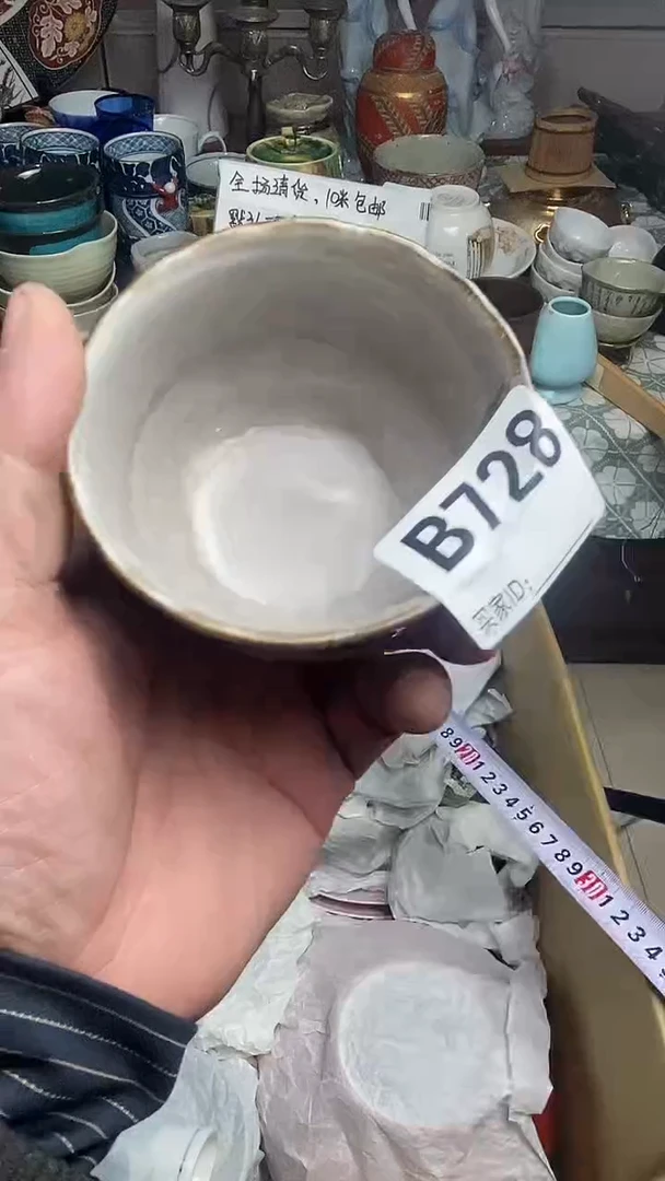 【闪购商品】666666666666 728