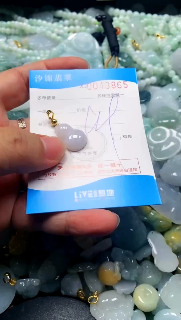 颈饰未镶嵌翡翠闪购商品0043865