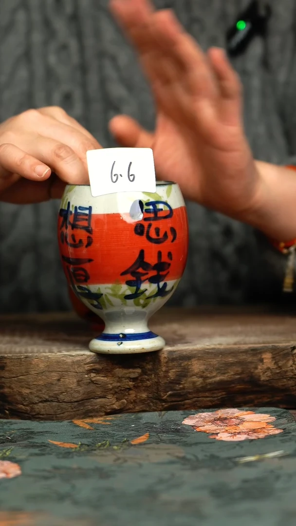 【闪购商品】杯釉下彩手工手绘同款陶器