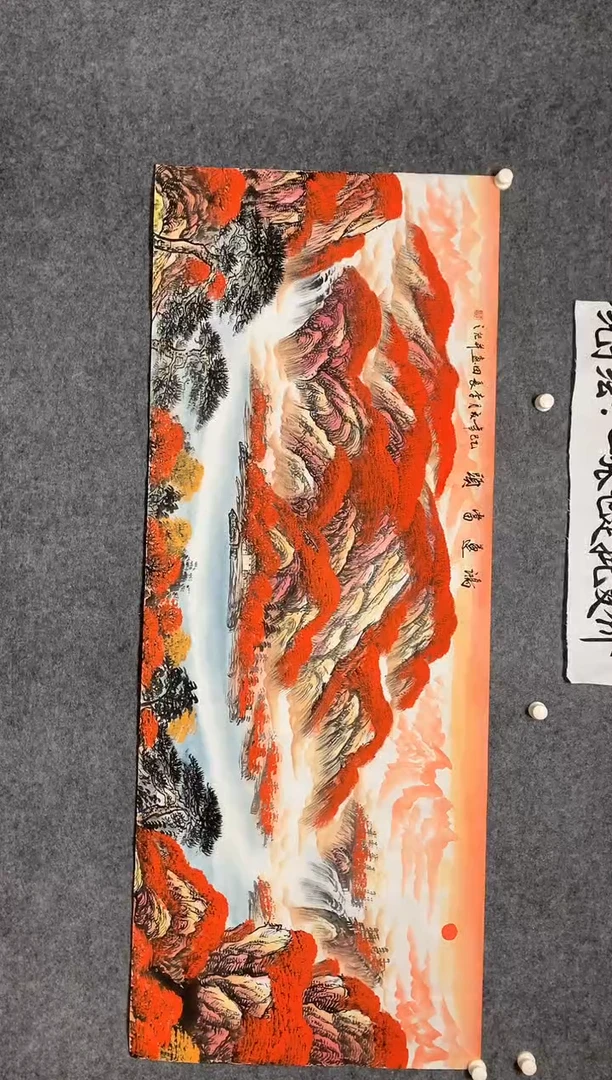 横款李长田老师精品鸿运当头尺寸180*70