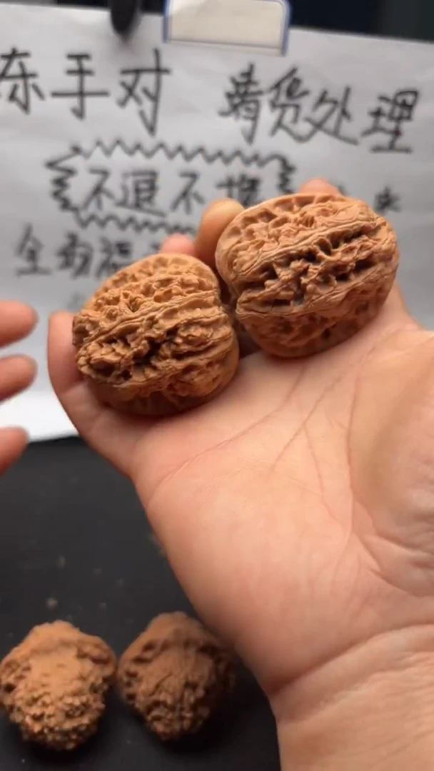 把件文玩核桃673将军膀