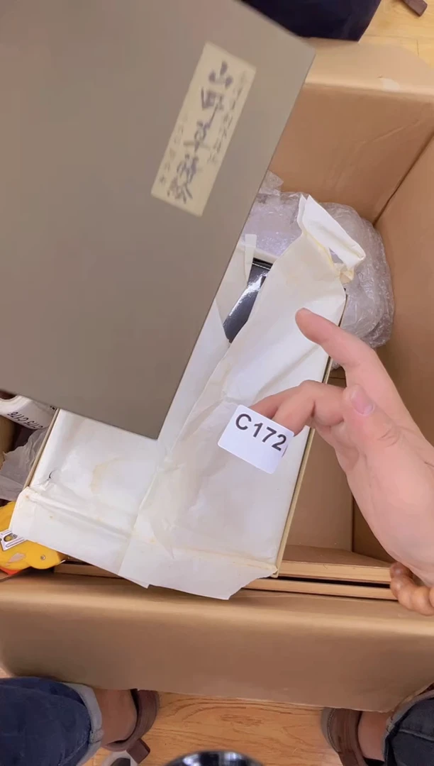 茶盏172中古商品谨慎参拍