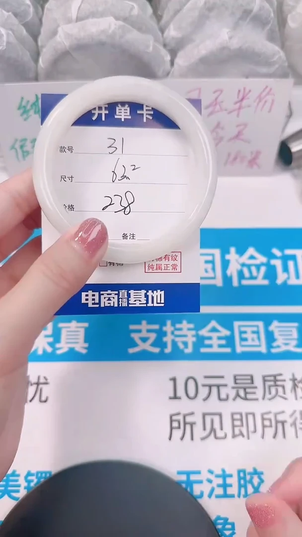 未镶嵌手镯和田玉63