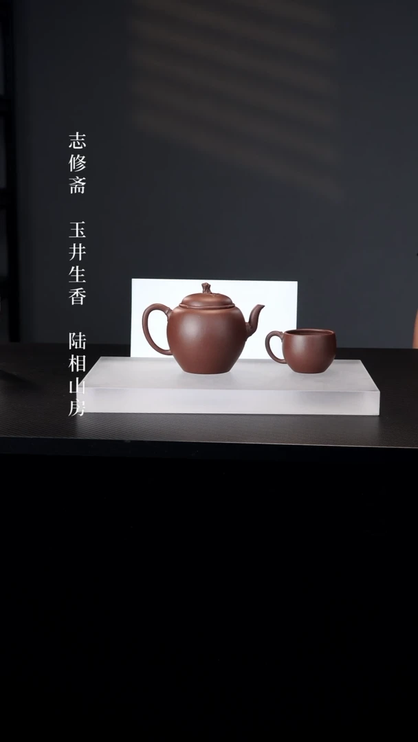 茶壶紫砂对影套组