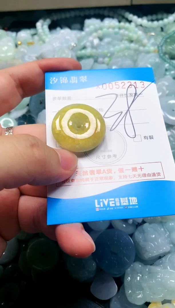 颈饰未镶嵌翡翠闪购商品0052313