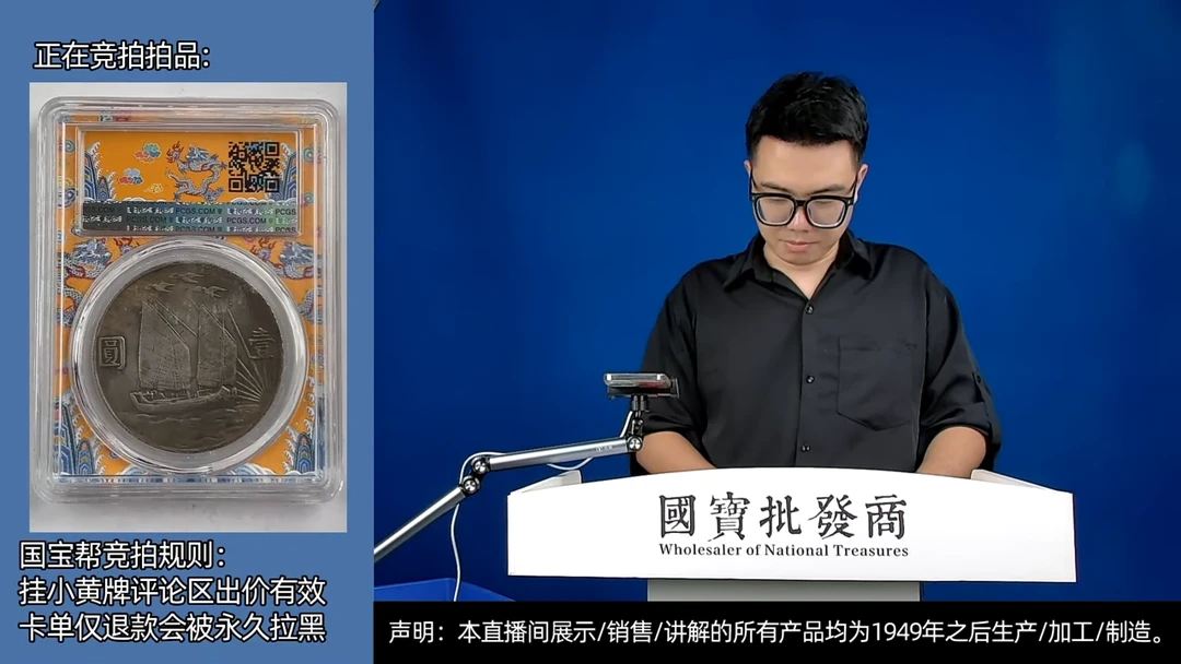 瓷片亿****总源头批发商直播间A583