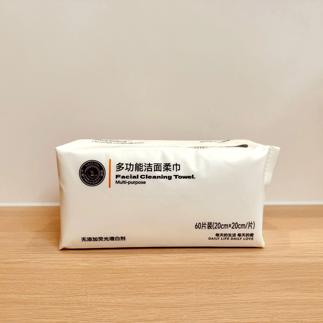 许昌超市多功能洁面柔巾60抽洗脸干湿两用