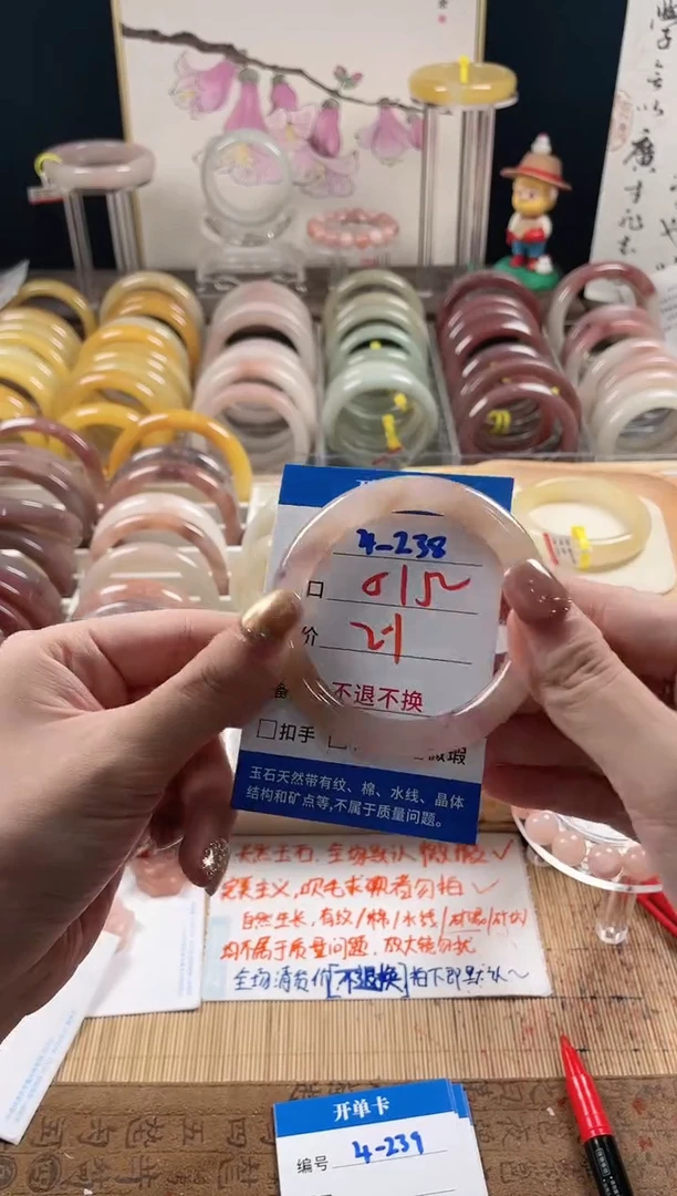 未镶嵌手镯石英质玉（金丝玉）4-238