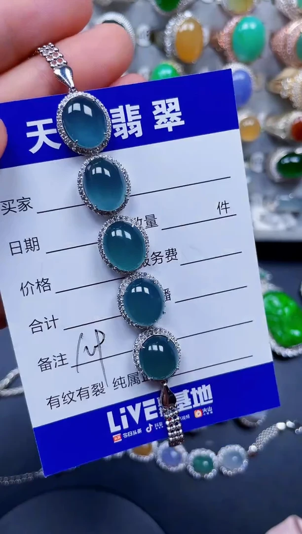 银S925镶嵌手链翡翠109